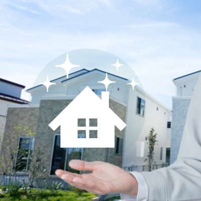 充実した保証制度